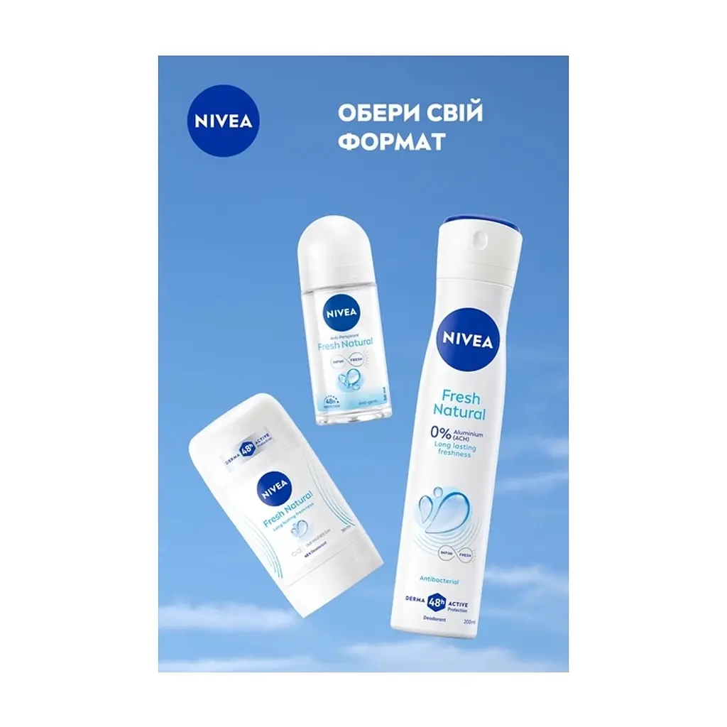 Дезодорант Nivea Fresh Natural 48H Deodorant Stick 50 мл (42429678) - фото 7