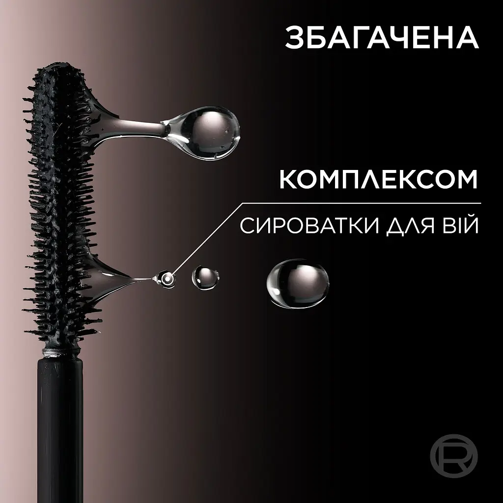 Туш для вій L’Oréal Paris Paradise Big Deal Latex Black екстрачорна 9.9 мл - фото 6