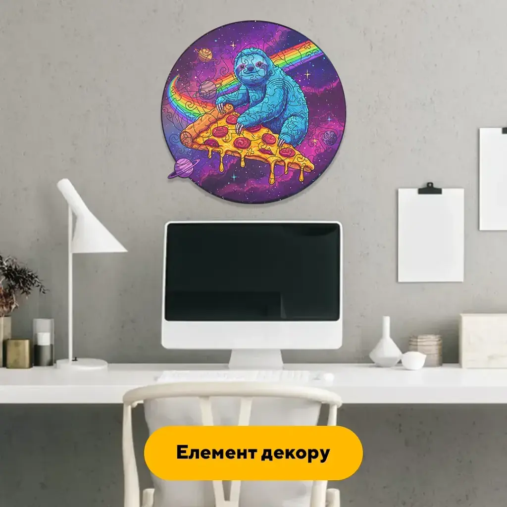 Дерев'яний фігурний пазл Чіловий Лінивець, А3, Картонна коробка 200 елементів - фото 6