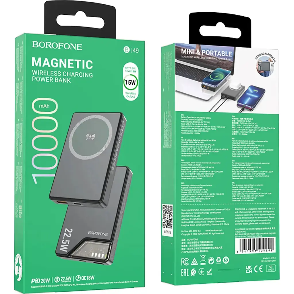 Зовнішній акумулятор Borofone Astute BJ49 10000mAh Black [120614] - фото 5