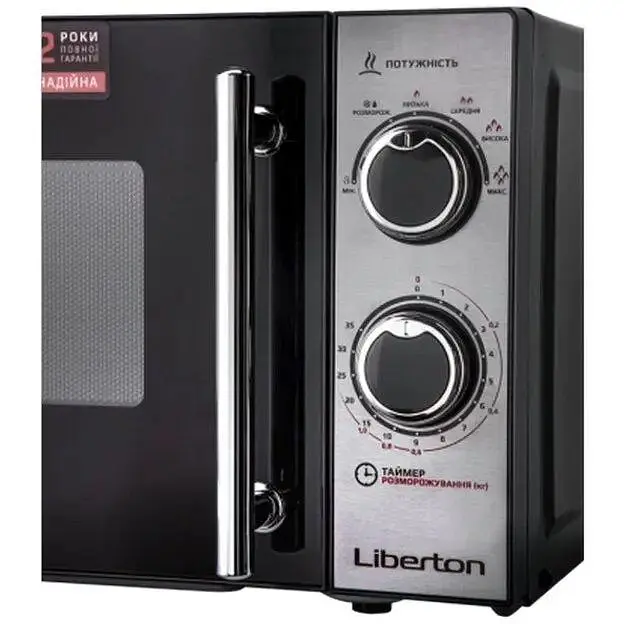 Микроволновая печь Liberton LMW-2079M Соло 700 Вт 20 л серебристая - фото 6