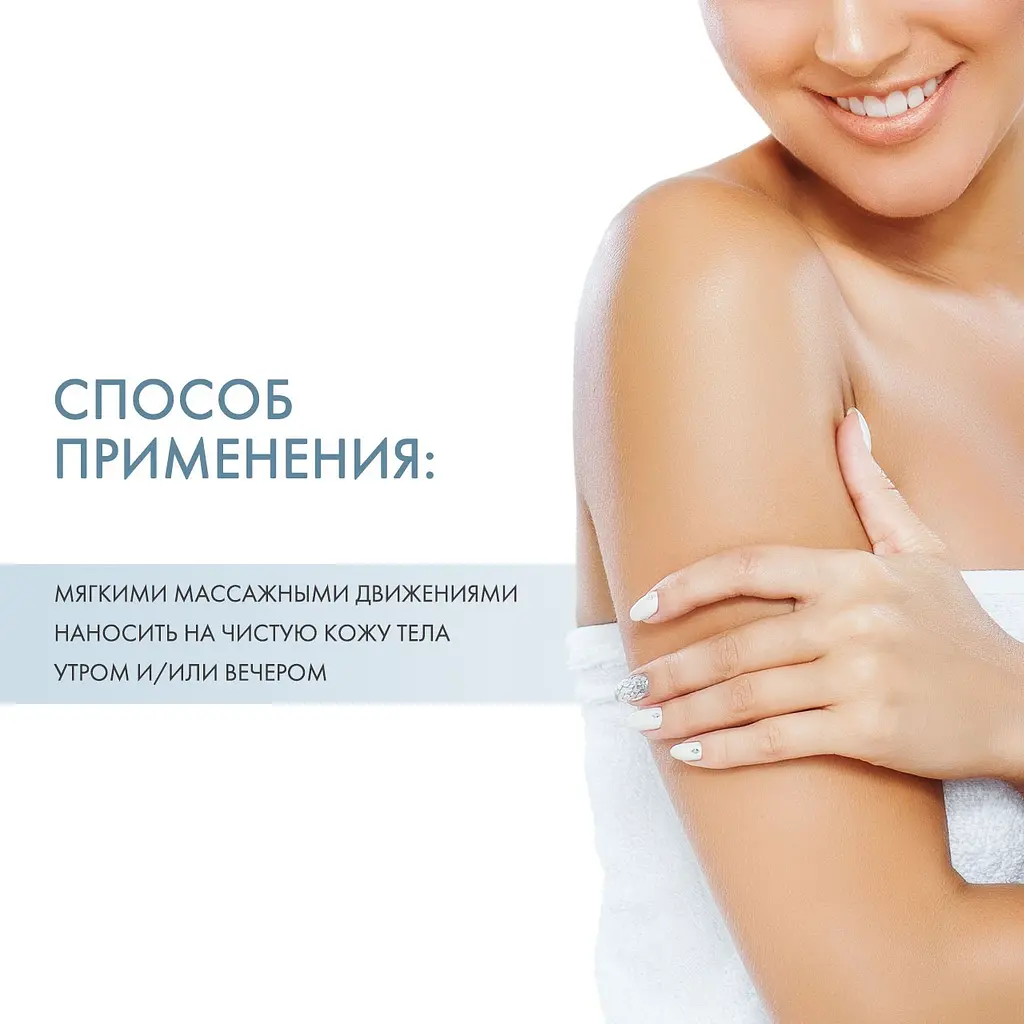 Молочко для тіла Sesderma Laboratories Hidraderm Body Milk 400 мл - фото 4