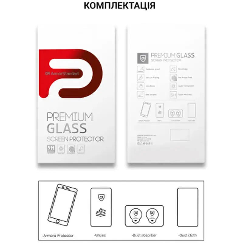 Скло захисне Armorstandart Pro Vivo Y02 Black (ARM66005) - фото 7