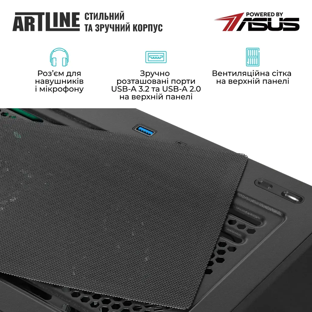 Персональний комп'ютер Artline Business B57 (B57v32) - фото 5
