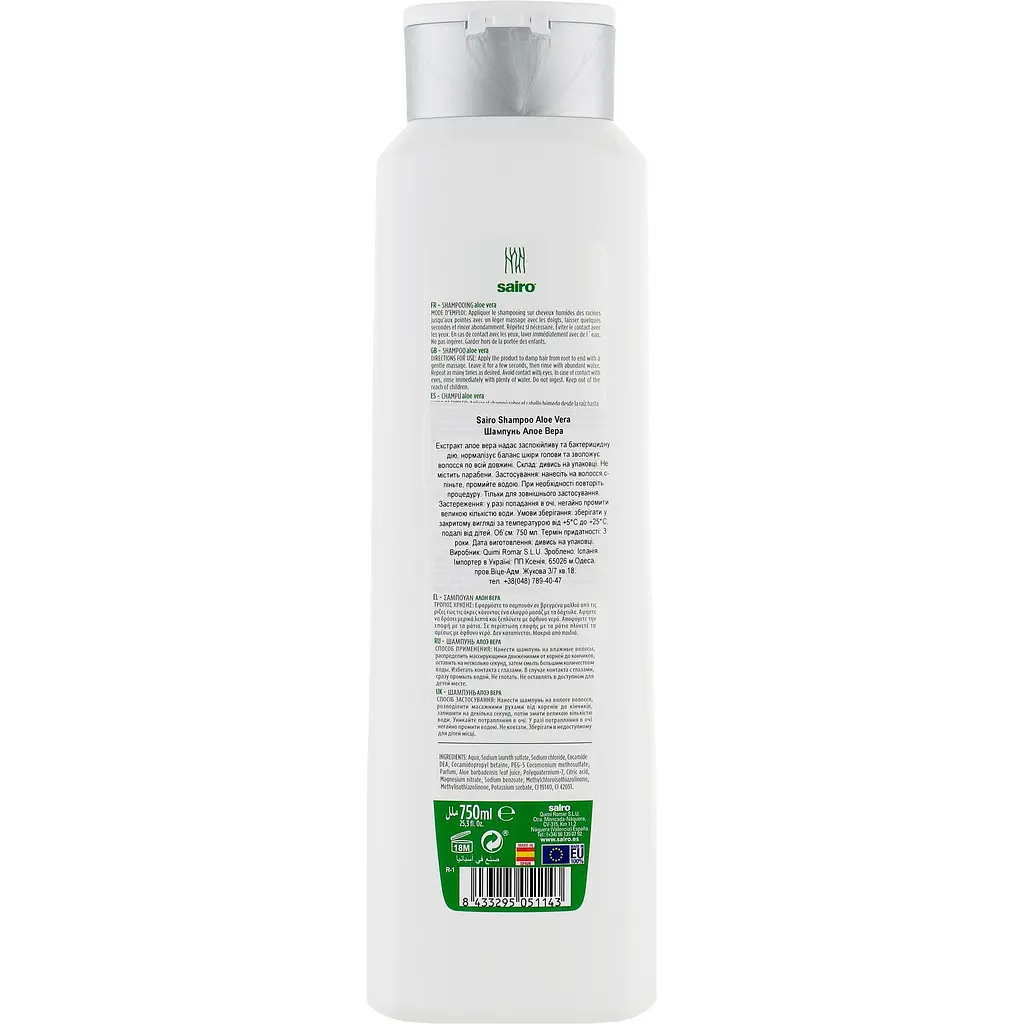 Шампунь Sairo Aloe Vera Shampoo 750 мл - фото 2