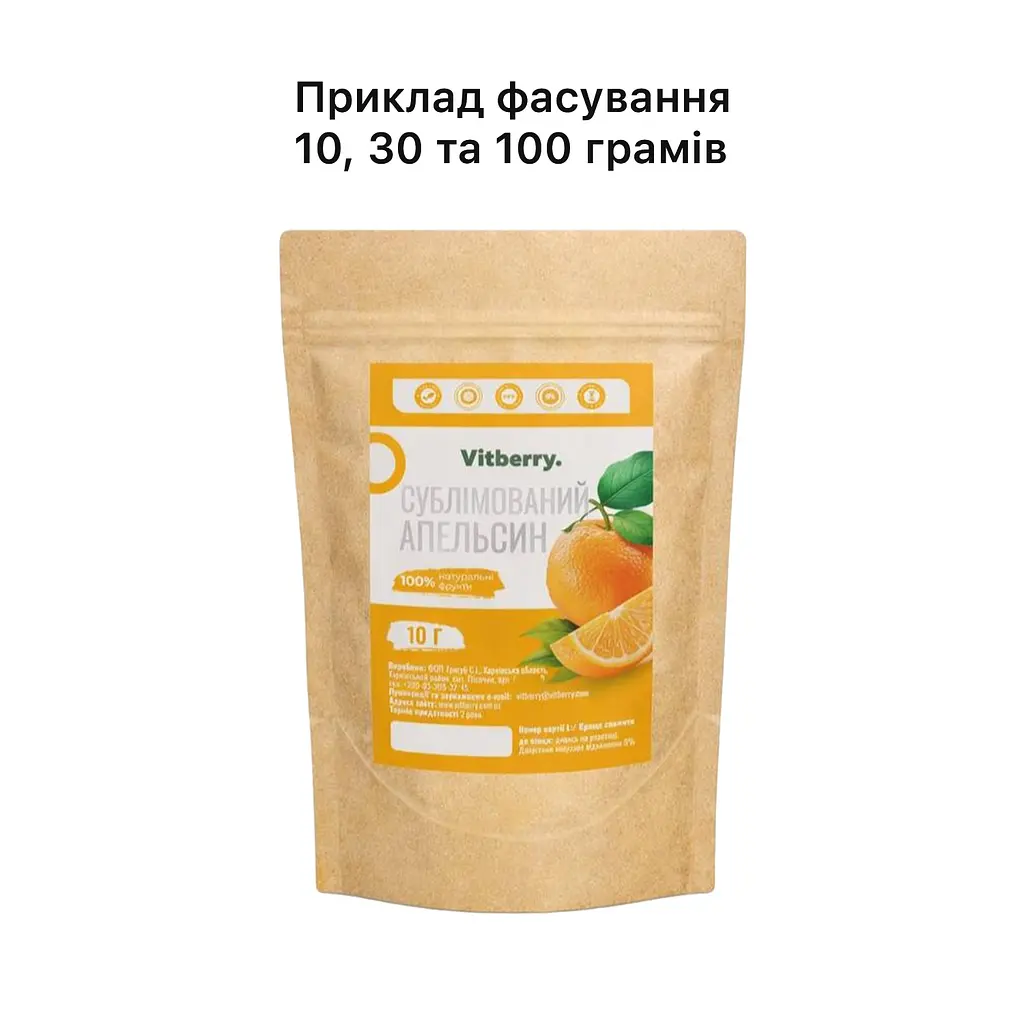 Сублимированный апельсин, 10 г - фото 6