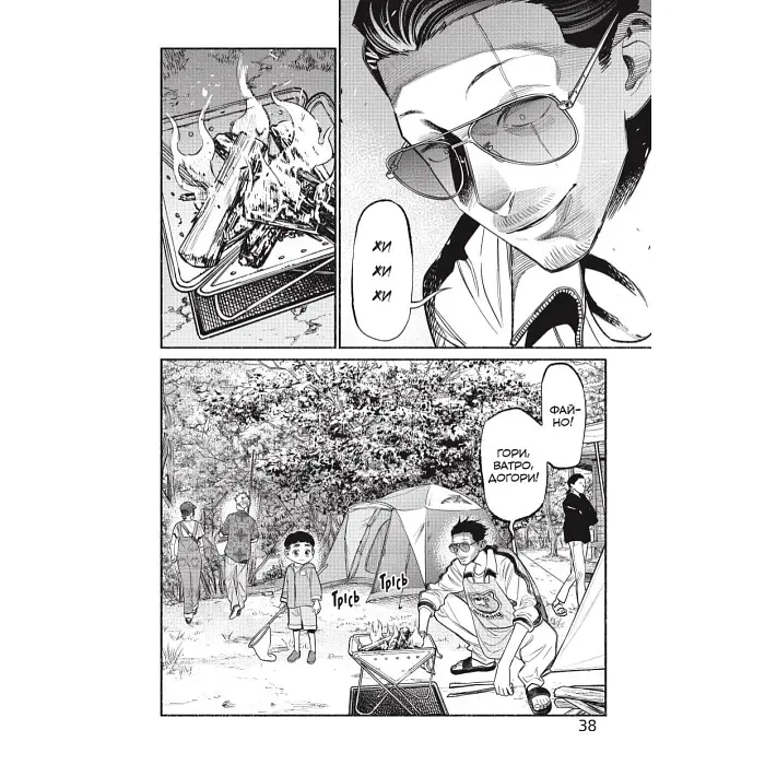 Манга Young Animal Comics Berserk Берсерк на японском 4 Том YAC B 4 - фото 5