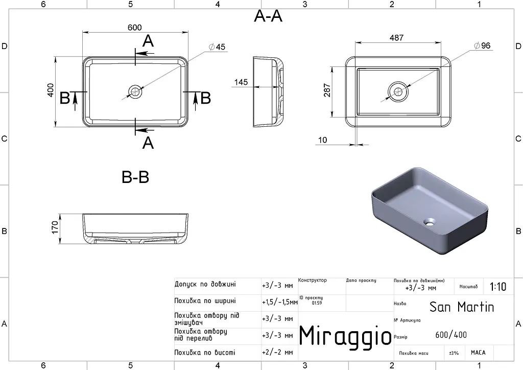 Умивальник Miraggio SAN MARTIN (0001050) Mirasoft, Матовий, Накладний, Білий - фото 2