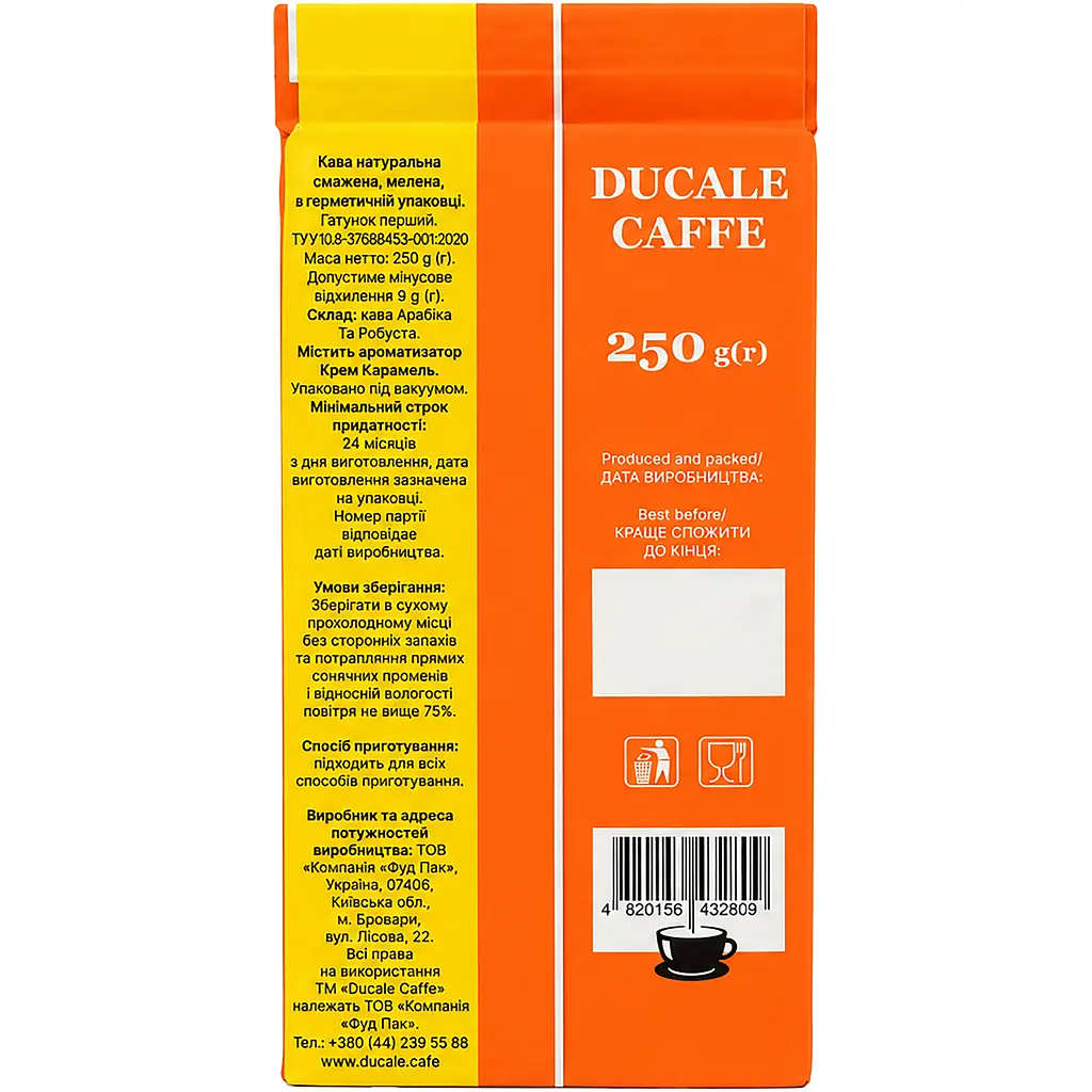 Кава мелена Ducale Сaffe Caramel 250 г - фото 3