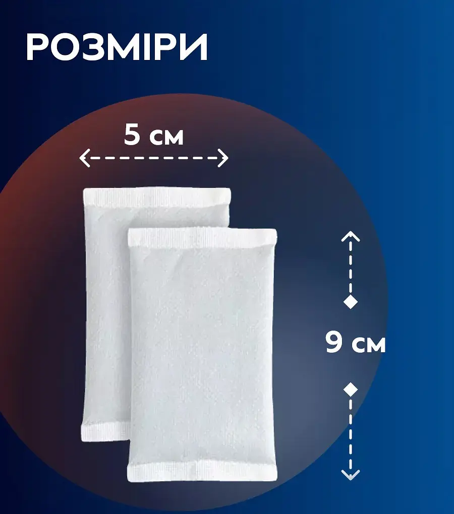 Грілка хімічна Royal Prestige Hand Warmers, одноразова, кишенькова, для рук, до 10 годин тепла - фото 3