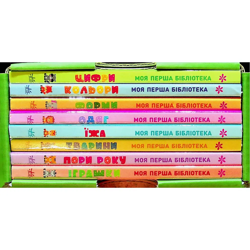 Книга Моя перша бібліотека - С. Моісеєнко Ранок (9786170994295) - фото 4