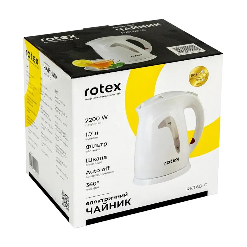 Електрочайник Rotex RKT68-G - фото 3
