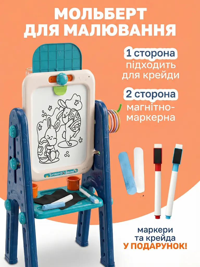 Дитячий ігровий центр 4в1: Двосторонній мольберт для малювання з магнітною дошкою, баскетбольне кільце, м'яч і кільцеброс для - фото 8