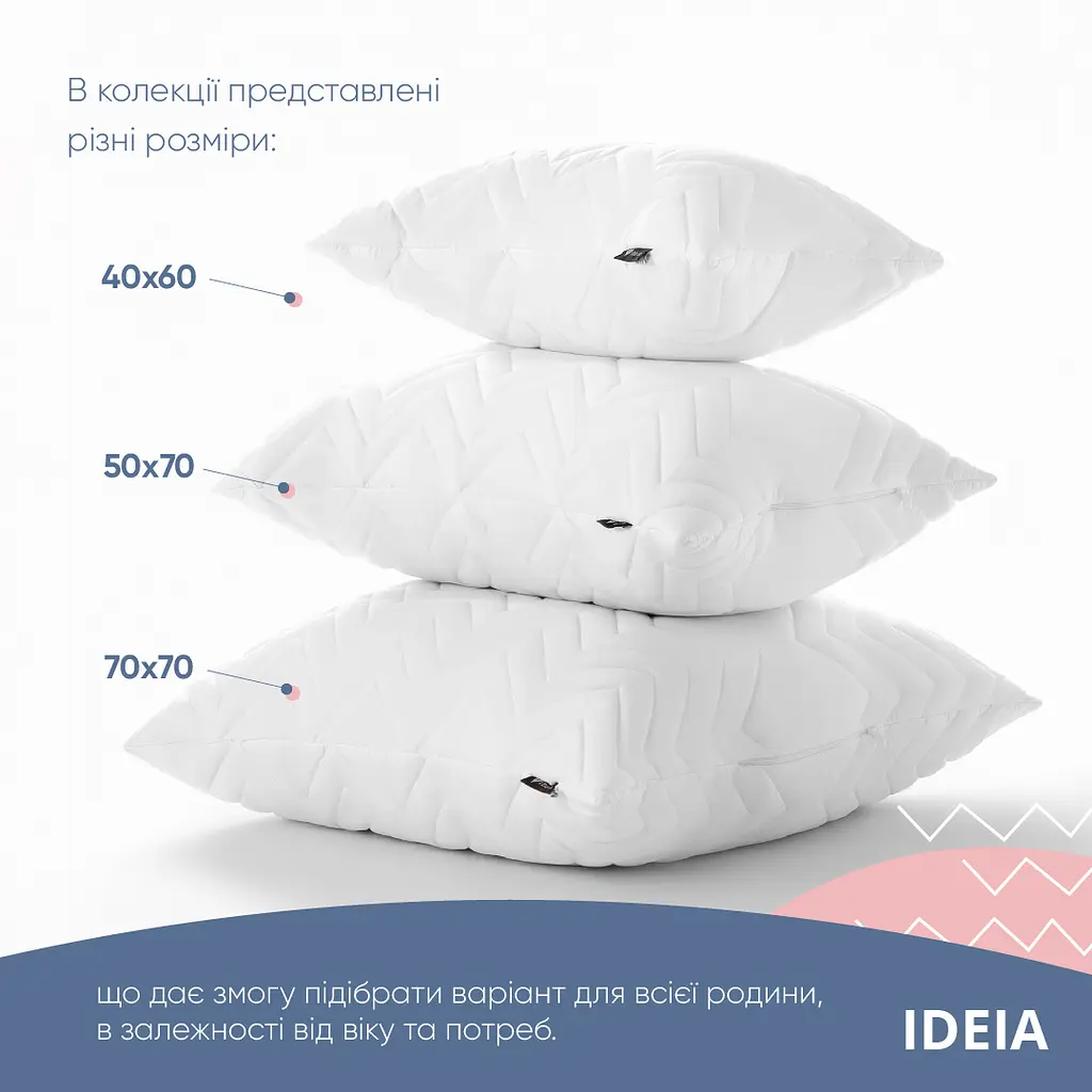 Подушка Ideia NORDIC COMFORT+ 50х70 см чехол с стежкой и молнией 8-34694*001 - фото 3