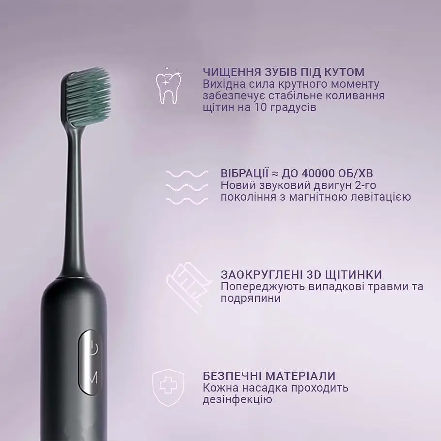 Электрическая зубная щетка Enchen Aurora T3 Green - фото 3