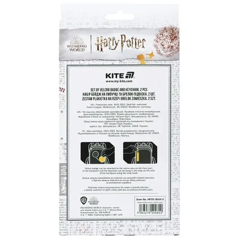 Бейдж Kite набір на липучці та підвіска Harry Potter (HP25-3010-2) - фото 4
