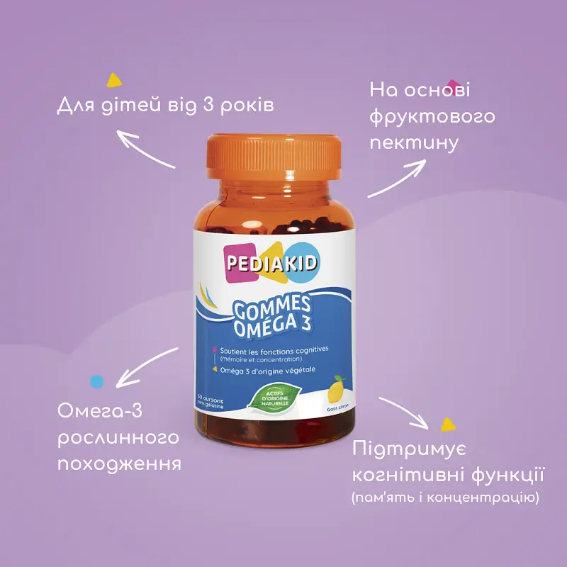 Ведмежуйки Pediakid Gommes Omega 3, 60 жувальних мармеладок - фото 5