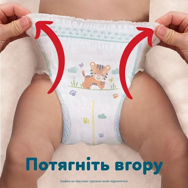 Набір підгузки-трусики Pampers Active Baby Pants Розмір 3 (6-11 кг) 210 шт. - фото 13