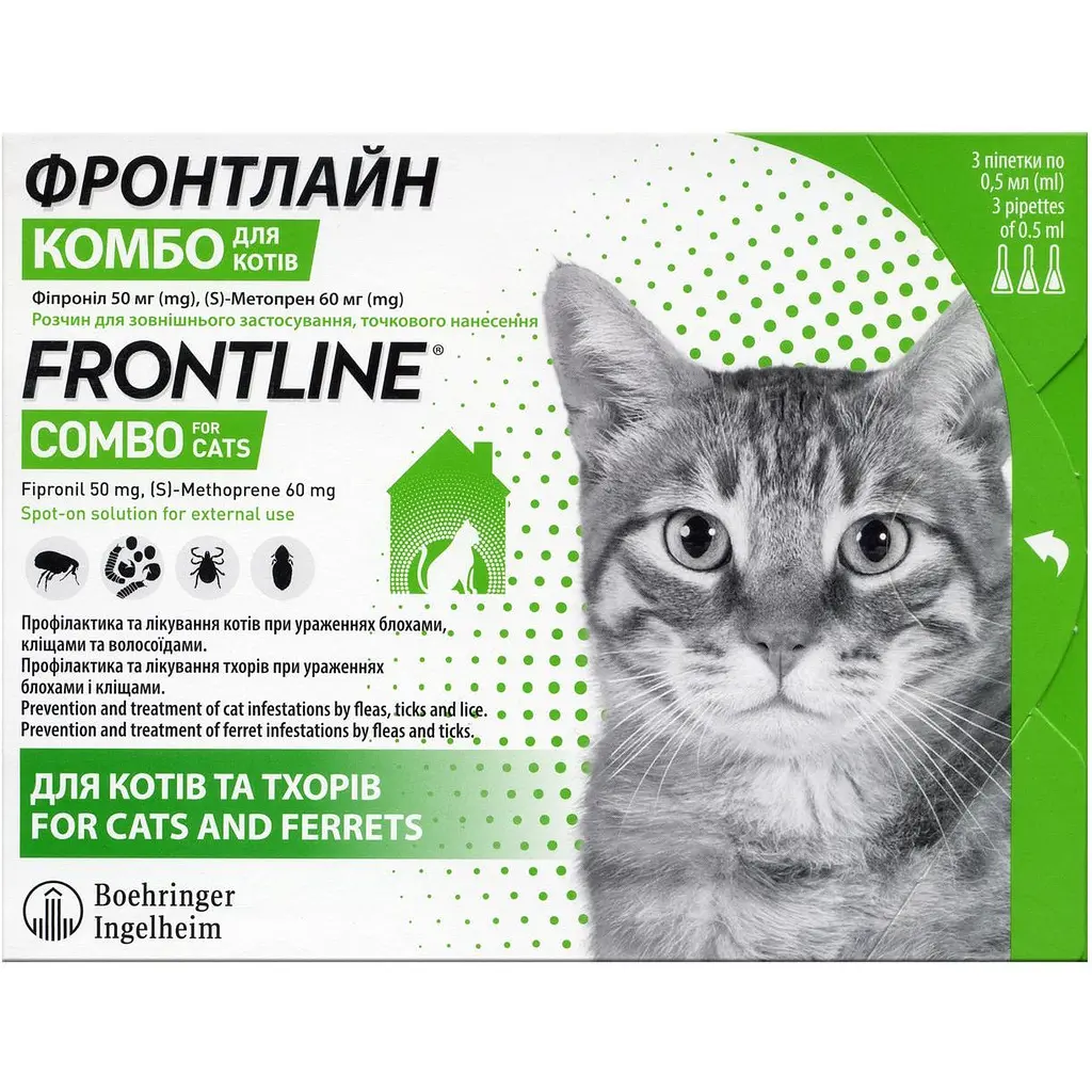 Краплі Boehringer Ingelheim Frontline Combo від бліх і кліщів для котів та тхорів 0.5 мл 1 піпетка (159916-1) - фото 1