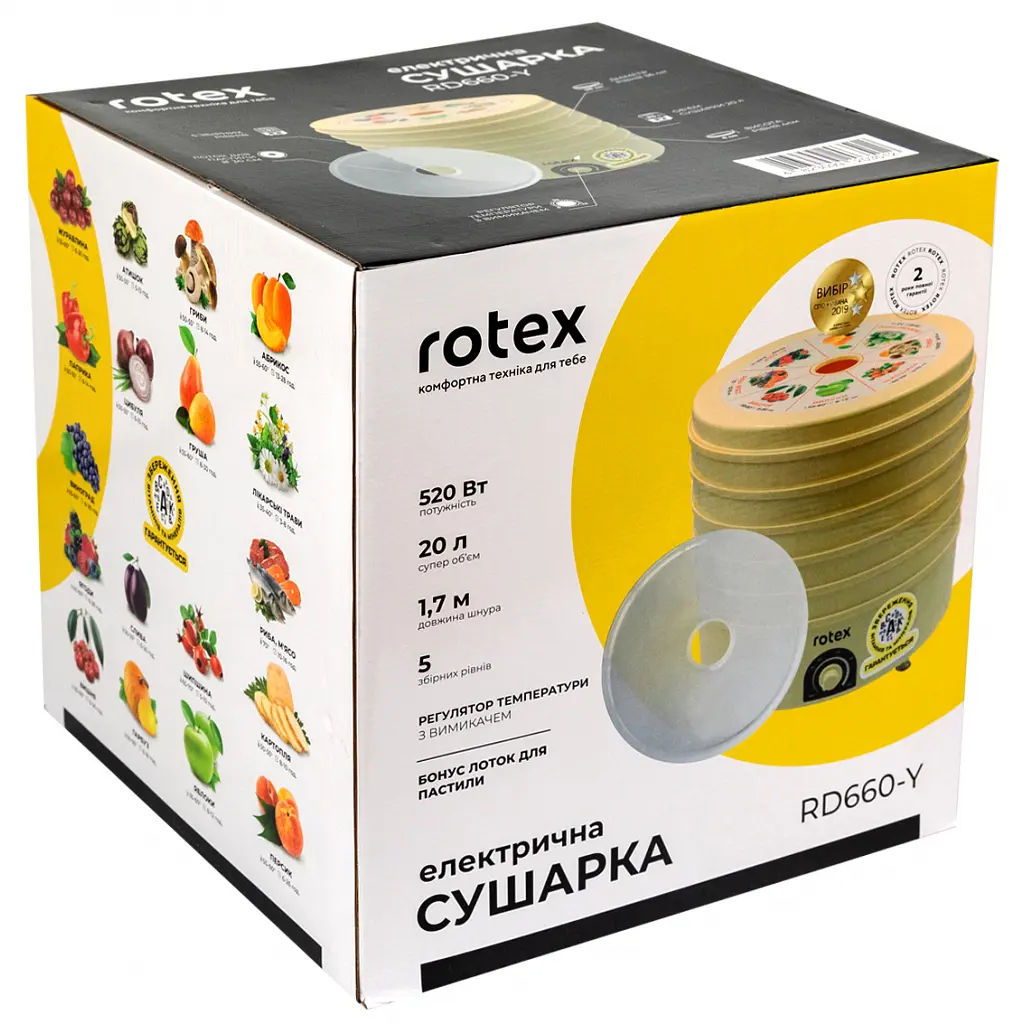 Сушка для овочів та фруктів Rotex RD660-Y - фото 7