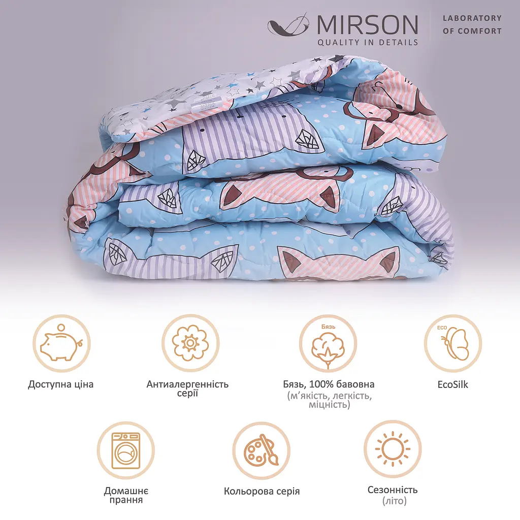 Ковдра антиалергенна MirSon Літо №2807 Сolor Fun Line Whales, двоспальна, 205х172 см, фіолетова (2200006684404) - фото 2