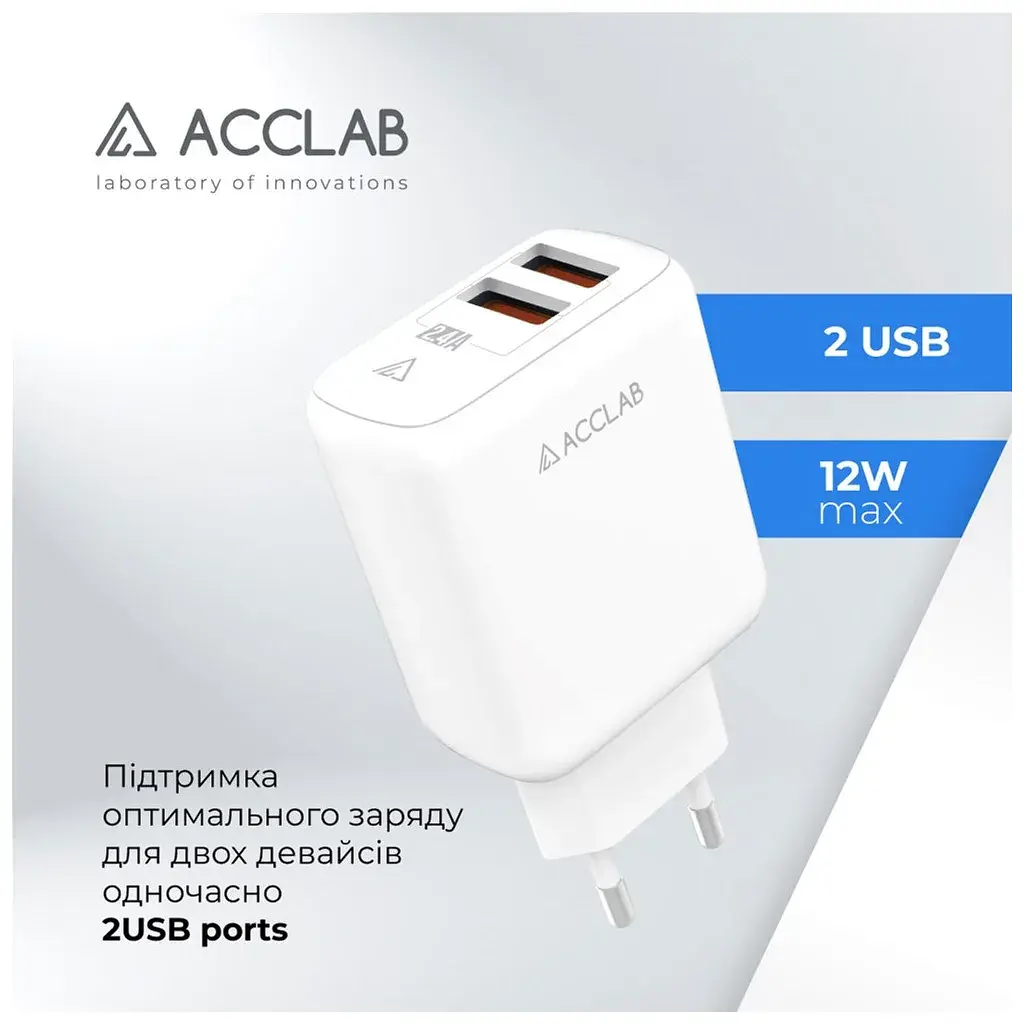 Зарядний пристрій ACCLAB AL-TC224 2хUSB 5В/2,4A/12W (1283126538834) - фото 5