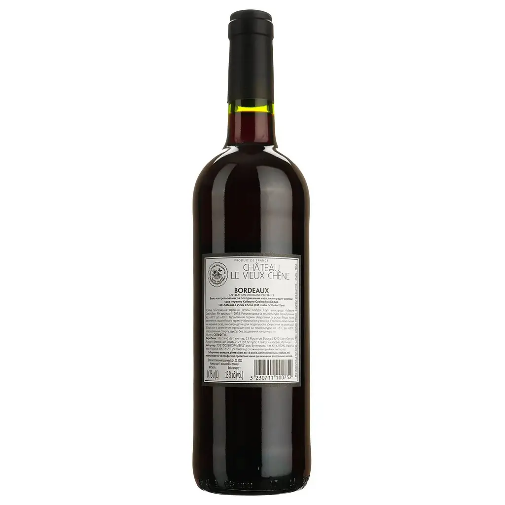 Вино Chateau le Vieux Chene Cabernet Sauvignon, червоне, сухе, 0,75 л - фото 2
