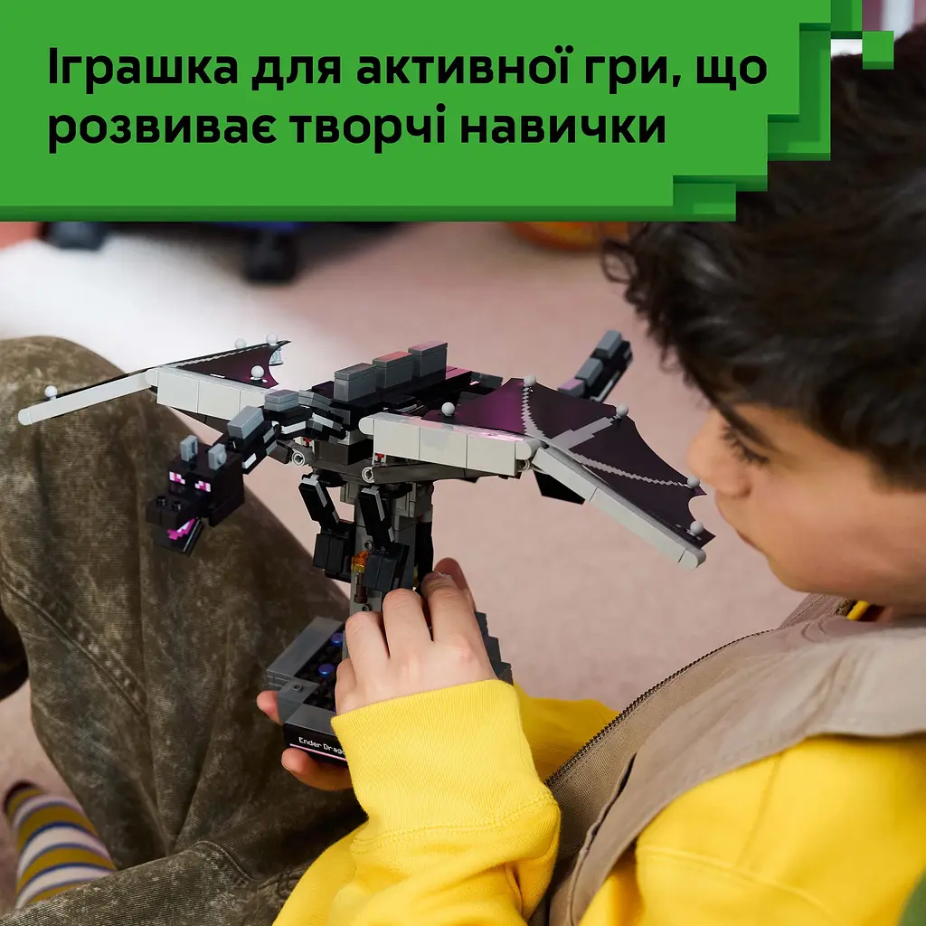 Конструктор LEGO Minecraft Дракон Краю (21595) - фото 13