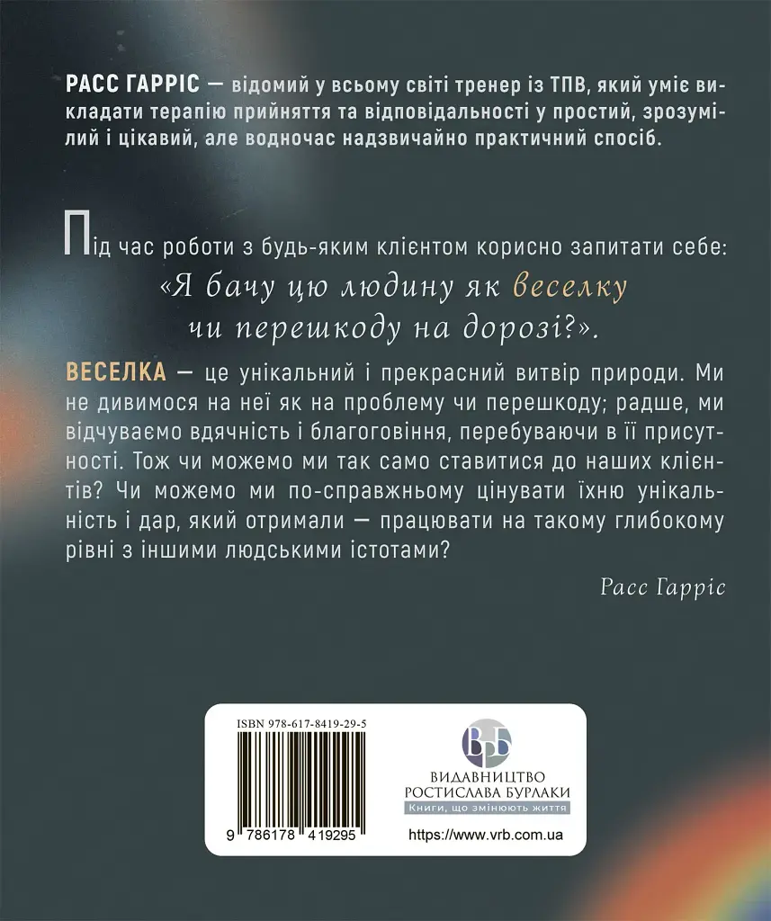 Про ТПВ — просто. Легкий для читання посібник із застосування та відповідальності - фото 2