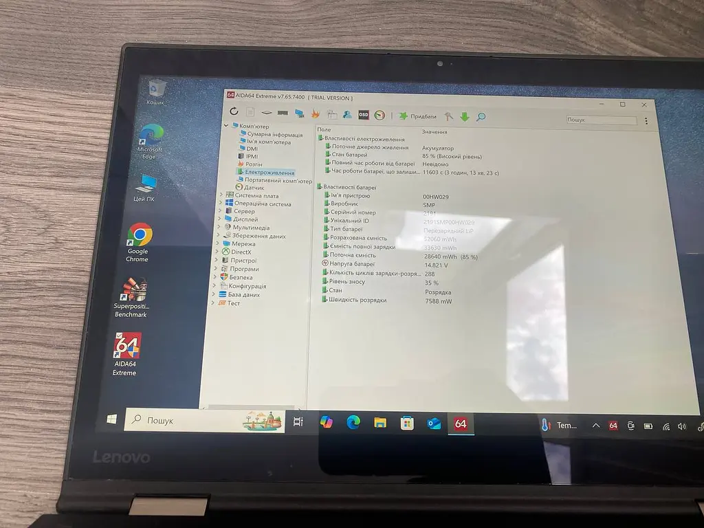 Ноутбук-трансформер Lenovo ThinkPad X1 Yoga Gen 2 (i5-7200U / 8GB / SSD 250GB / 2K 2560x1440 IPS) Refurbished - фото 14