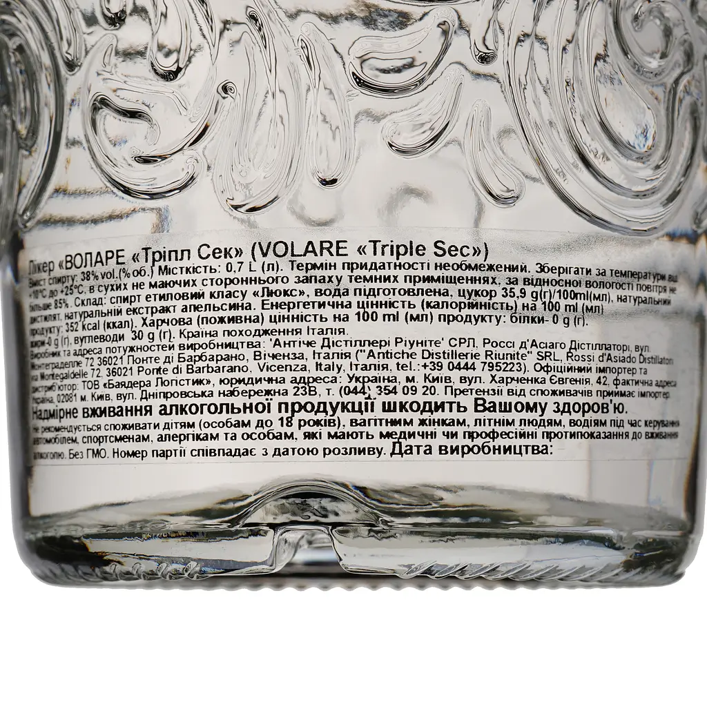 Упаковка лікеру Volare Triple Sec 38% 4.2 л (0.7 л х 6 шт.) - фото 5