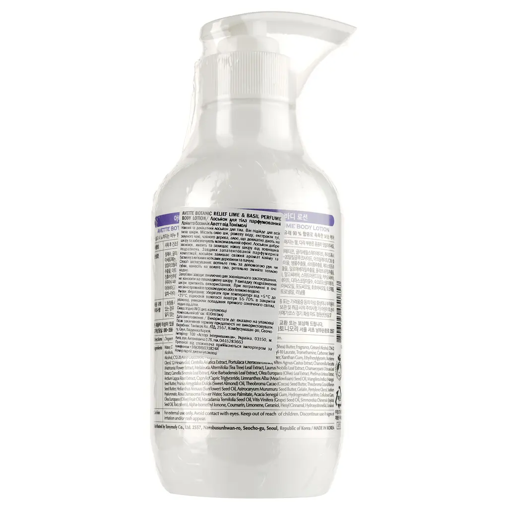 Лосьон для тела Tony Moly Avette Botanic Relief Body Lotion White Musk 400 мл - фото 3
