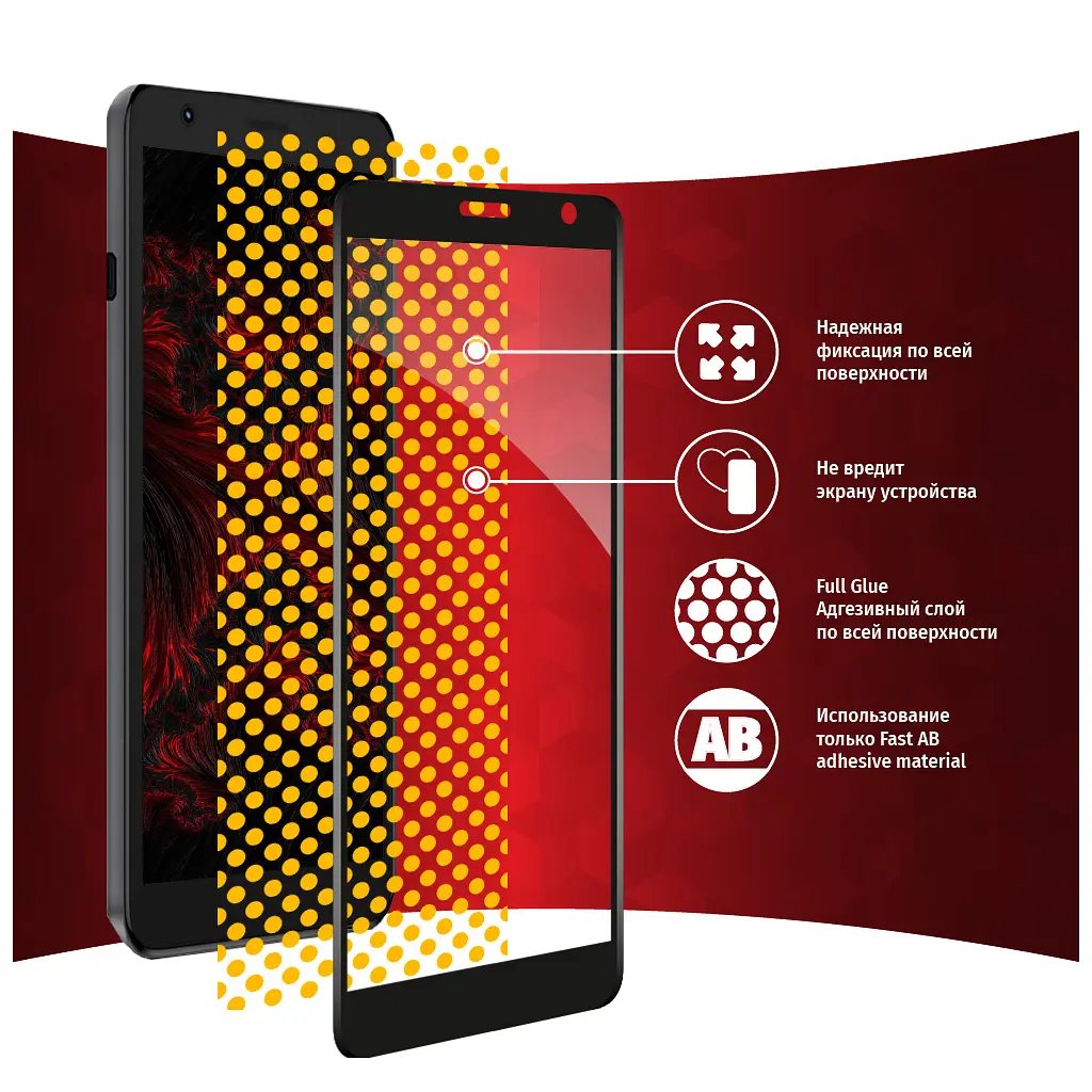 Стекло защитное Intaleo Full Glue ZTE Blade L9 (1283126517747) - фото 6