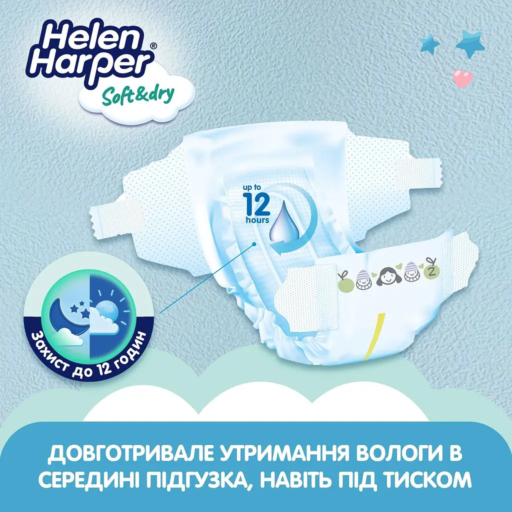 Подгузники Helen Harper Soft & Dry New Mini (2) 4-8 кг 43 шт. - фото 8