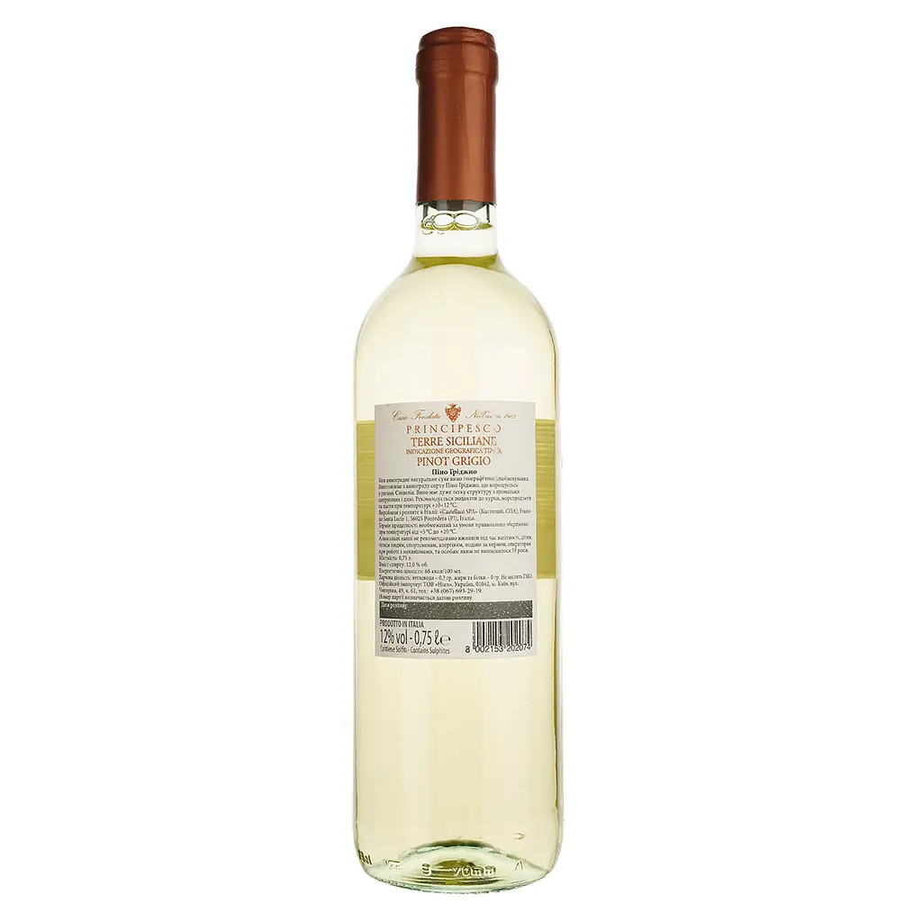 Вино Principesco Pinot Grigio IGT біле сухе 0.75 л - фото 2