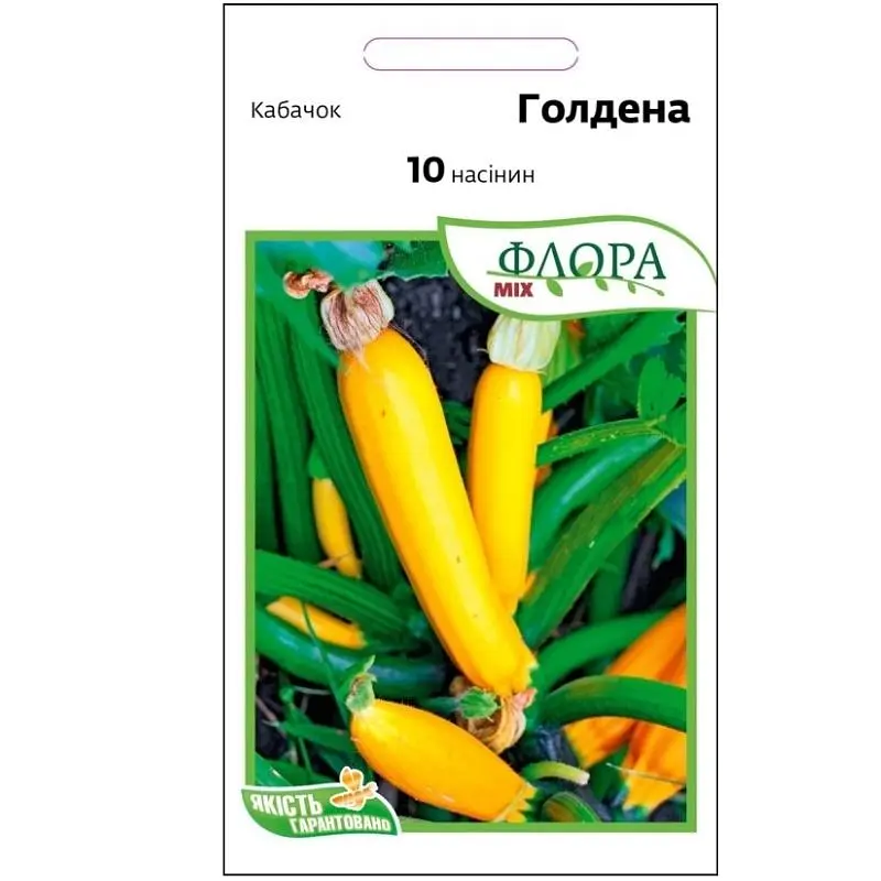 Кабачок Агропакгруп Голдена 10 шт