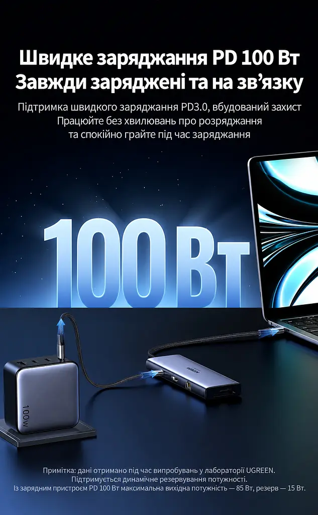 Док-станція USB-C UGREEN CM498 хаб 2 USB-A та 2 USB-C для даних до 5 Гбіт/с HDMI до 4K 60 Гц з режимами 2K 120 Гц та 1080p 144 Гц для HDMI потрібен відеовихід USB-C пристрою RJ45 Ethernet до 1000 Мбіт/с кардридер SD/microSD вхід живлення USB-C PD 3.0 до 100 Вт із заряджанням ноутбука до 85 Вт одночасне читання двох карт для Windows/macOS/Linux вбудований кабель 0,2 м темно-сірий (15375) - фото 7