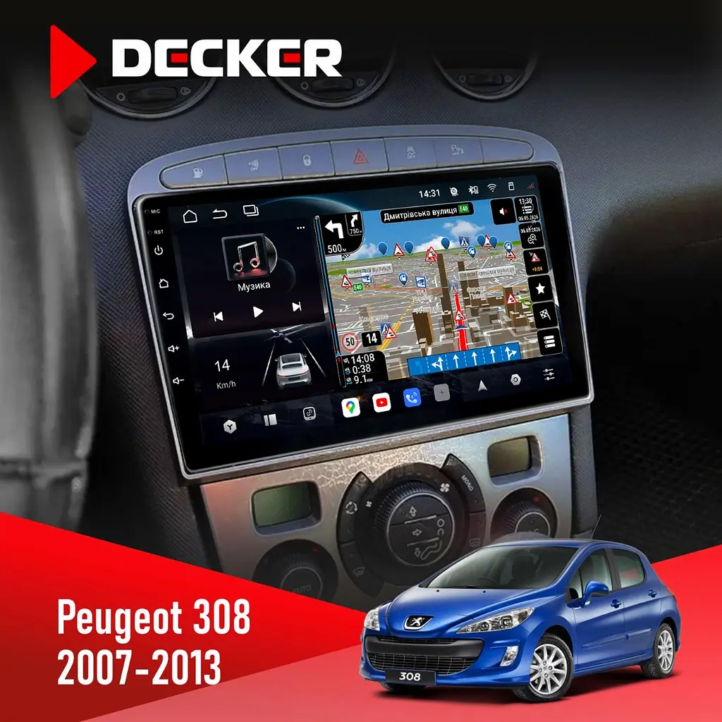 Штатна магнітола Peugeot 308 2007-2013 Silver Decker D9-011 4x64, DSP, 4G, 360 Decker (НФ-00006229)