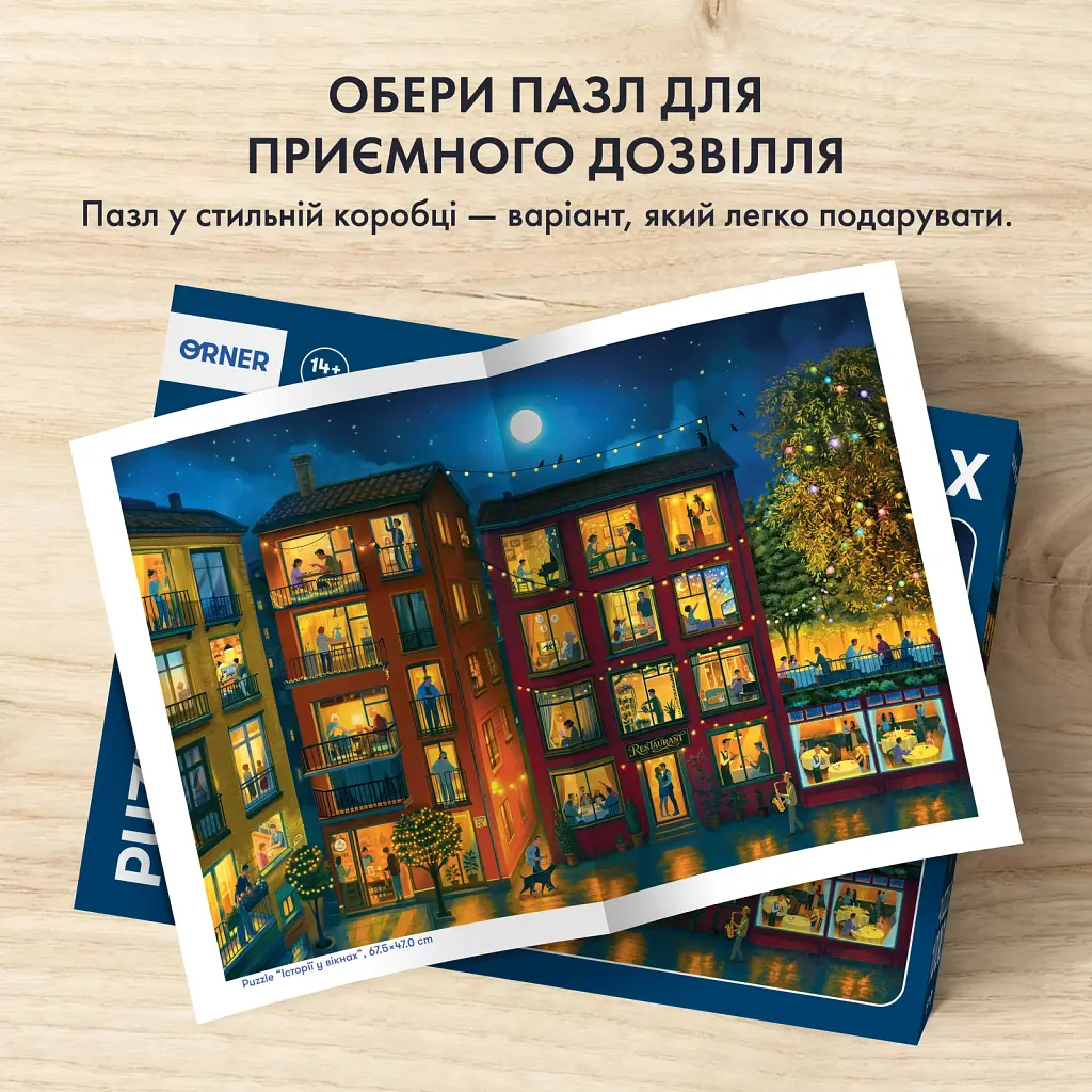 Пазл «Історії у вікнах» 1000 елементів - фото 8