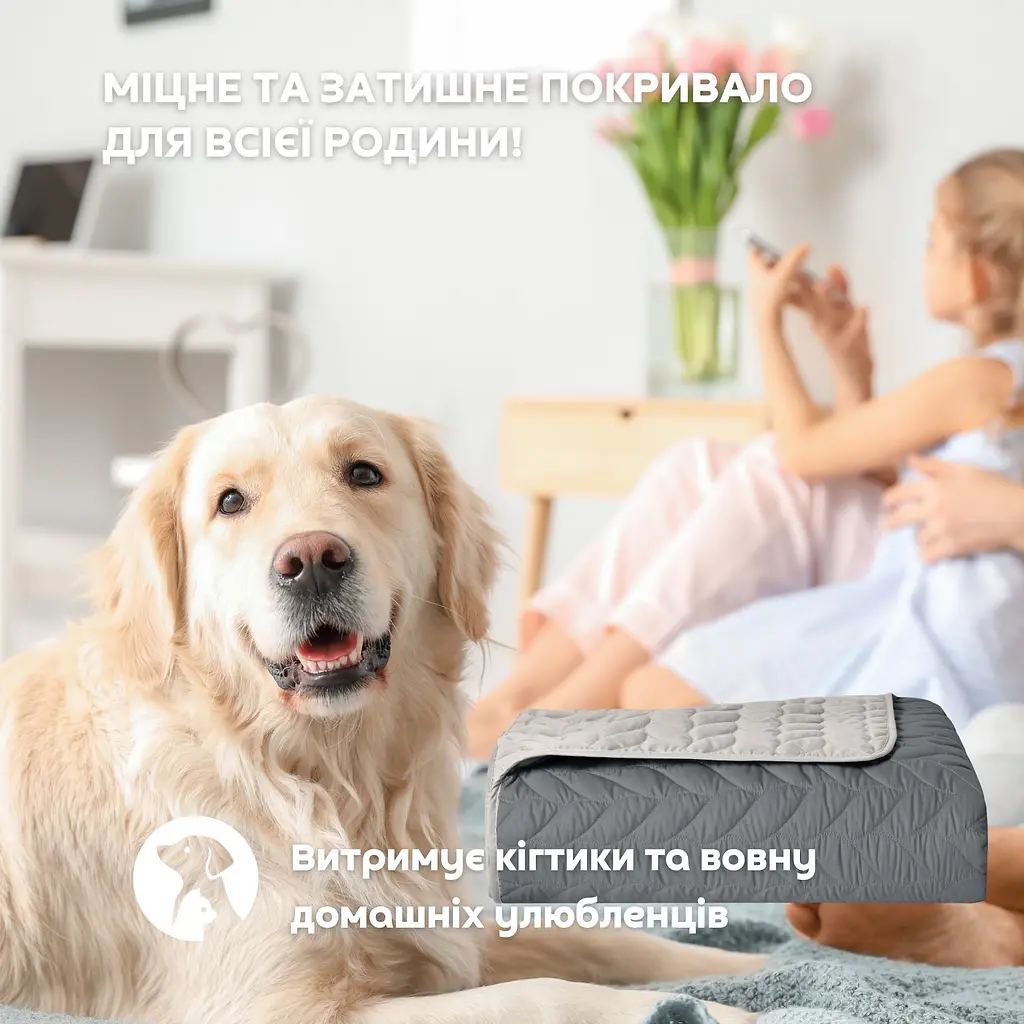 Покривало Sei Design Warmis двостороннє 220х240 см (8-35841*004) - фото 9