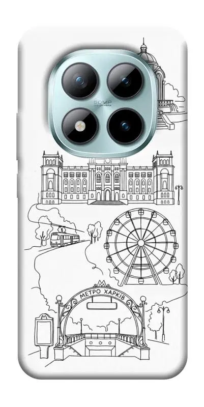 TPU чохол Demsky Kharkiv spirit для Xiaomi Redmi Note 15 Pro 5G