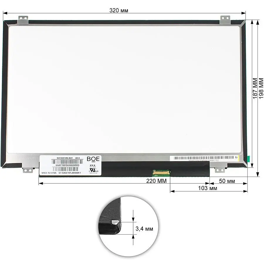 Матриця 14.0 NV140FHM-N41 (1920*1080 30pin(eDP 250cd/m2 (!!!) IPS) LED SLIM (вертикальні вушки) матова роз'єм праворуч - фото 2