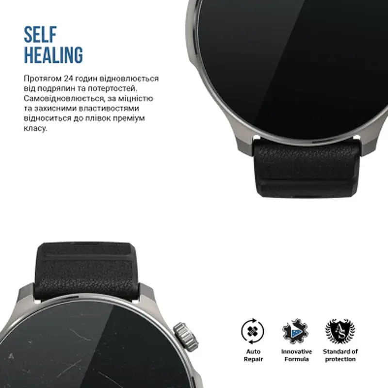 Плівка захисна Armorstandart Matte hydrogel Amazfit Balance 2 6 pcs (ARM91950) - фото 3