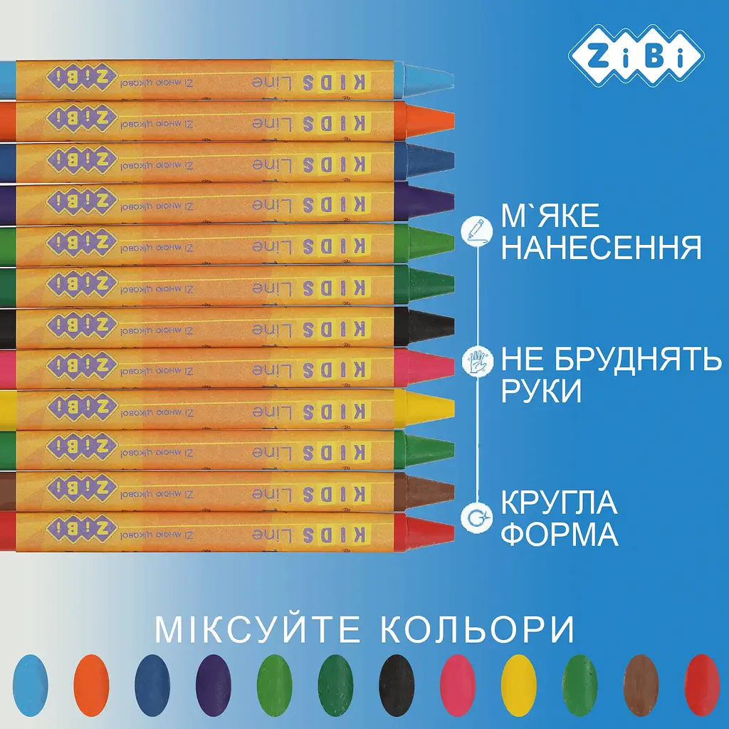 Олівці воскові ZiBi Kids Line 12 шт. (ZB.2481) - фото 4
