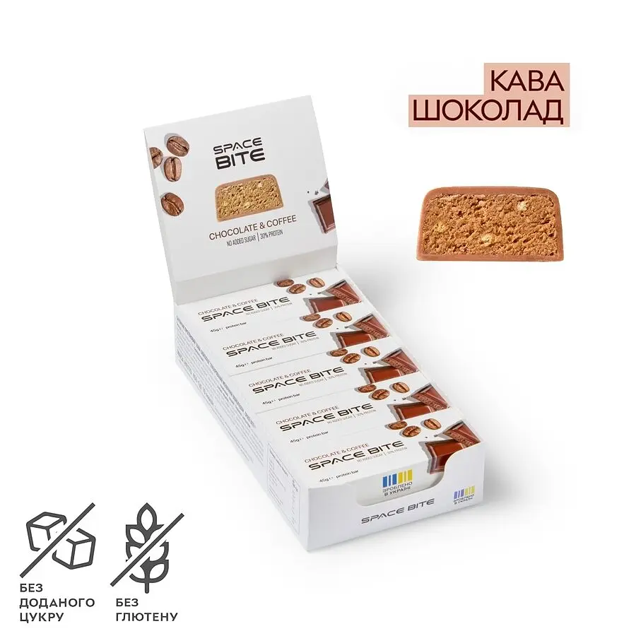 Батончики Spacefood Space Bite Protein Bar Coffee-Chocolate, 10*45 грам