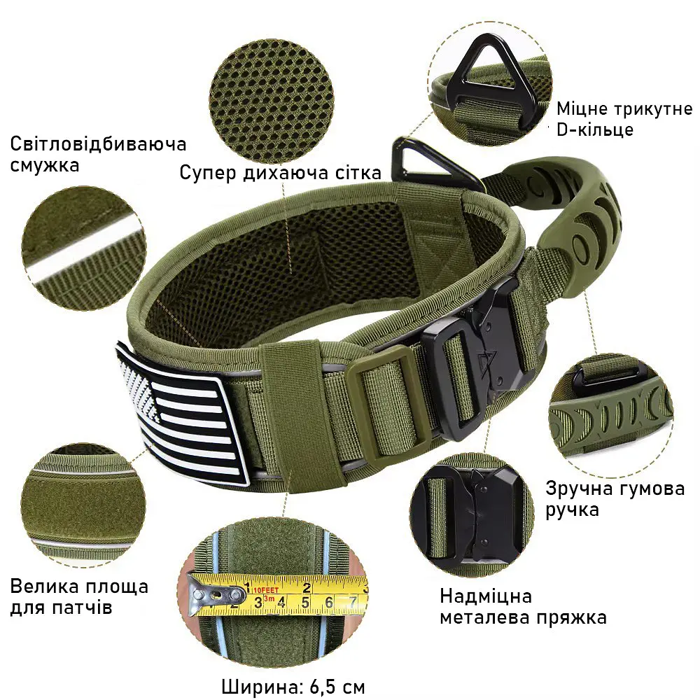 Нашийник для собак Harness Tactical, широкий нейлоновий з металевою пряжкою-фастекс M, Зелений - фото 2