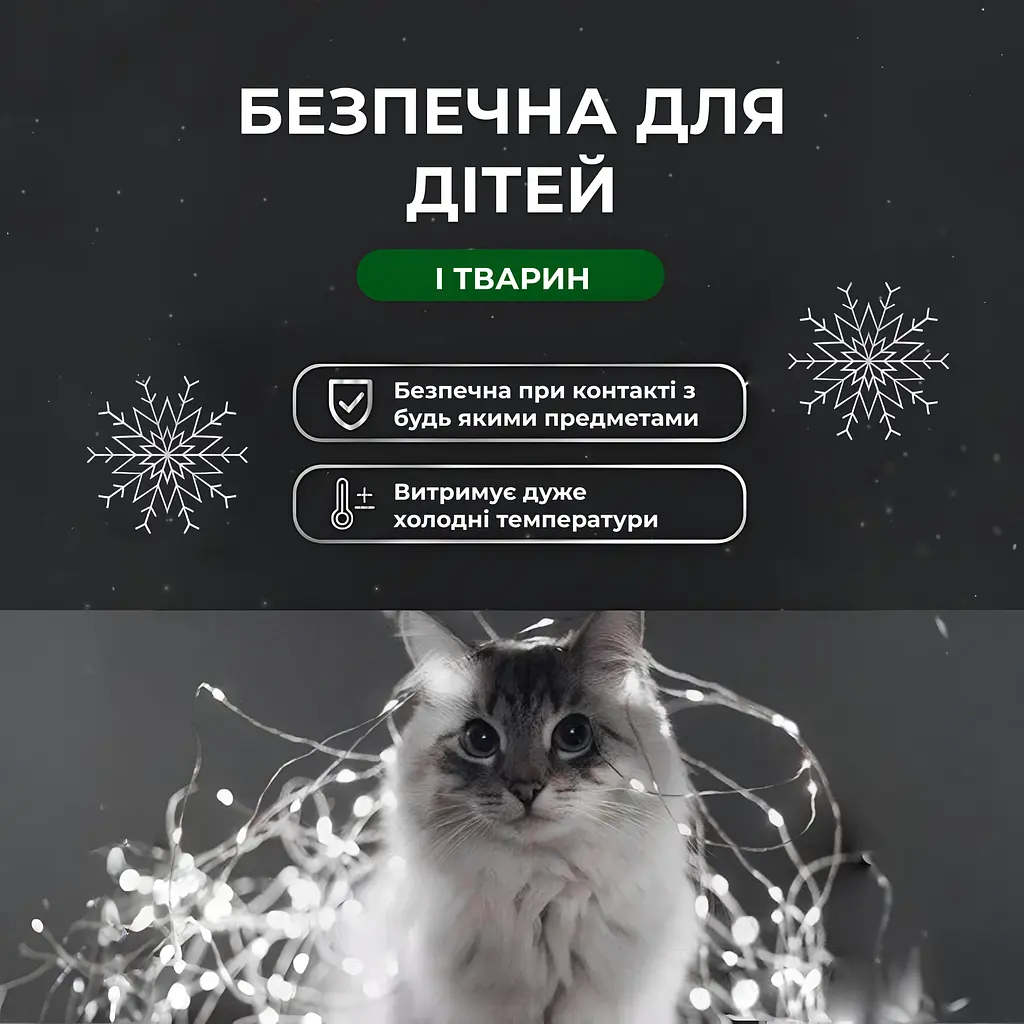 Гирлянда Роса GarlandoPro нить GarlandoPro 500 LED длина 50 м с пультом от сети, белый (500L50MWW) - фото 4