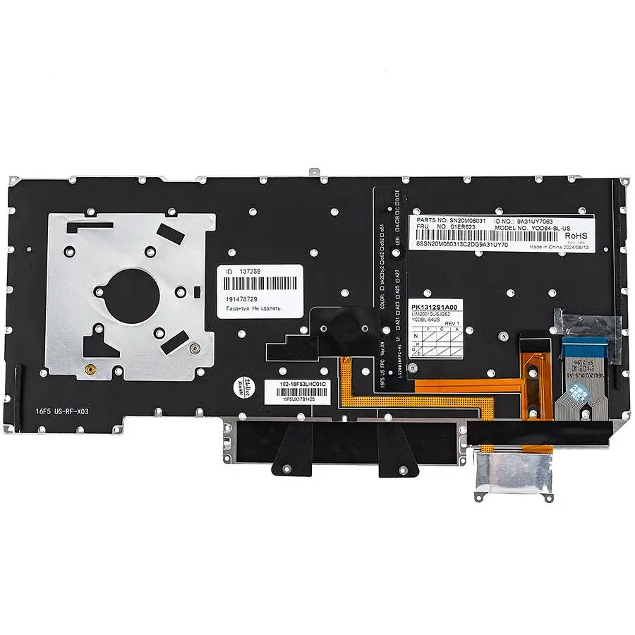Клавіатура для ноутбука LENOVO (ThinkPad: X1 Карбоновий 5th Gen) rus чорний без фрейма підсвічування клавіш - фото 2