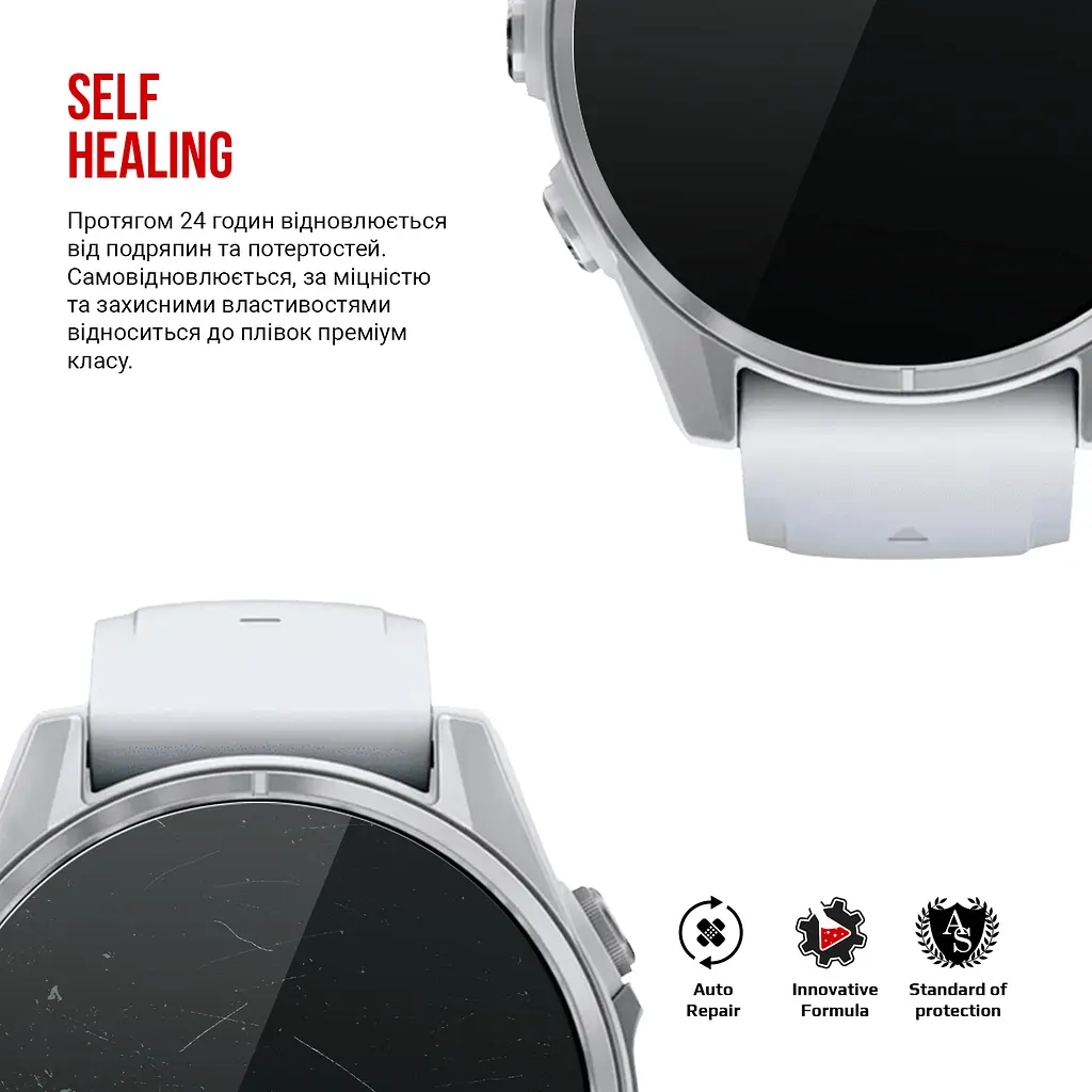 Гідрогелева плівка на годинники Garmin Fenix 8 43mm ArmorStandart захисна плівка для смарт годинників прозора (ARM85995) - фото 3
