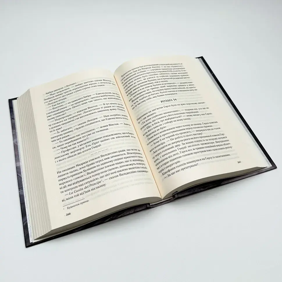 Джерело - Ден Браун | Клуб Сімейного Дозвілля, книга українською, нова, тверда - фото 3
